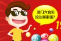 49853 com – Full Guide, History, and Login Help