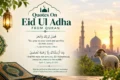 quotes on eid ui adha from quran